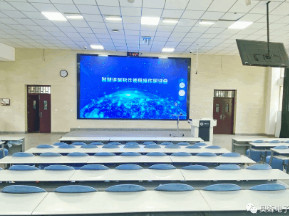 西安医学院智慧教室、信息监控中心、党政会议室